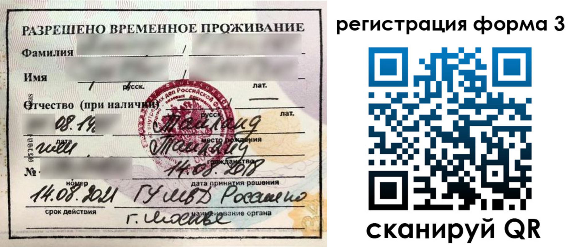 пропишу в квартире в Грязях
