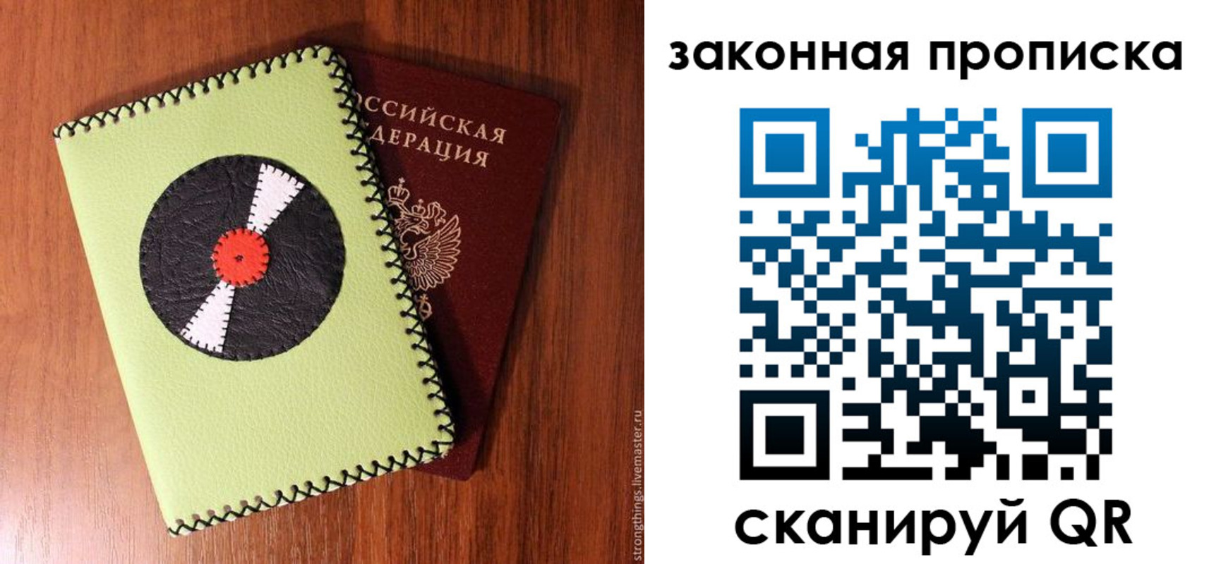 прописка иностранных граждан в Грязях
